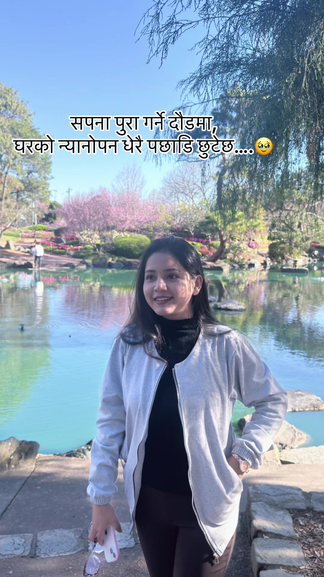 @विविसा पन्त💫
