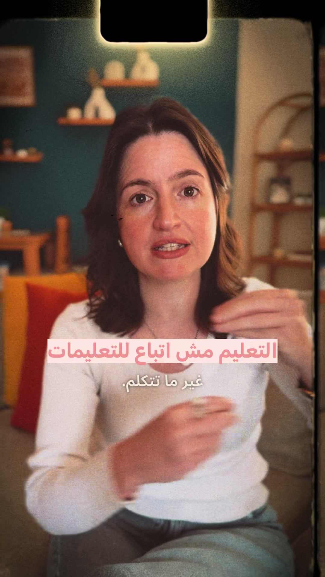 @Rasha Al Rahwanji