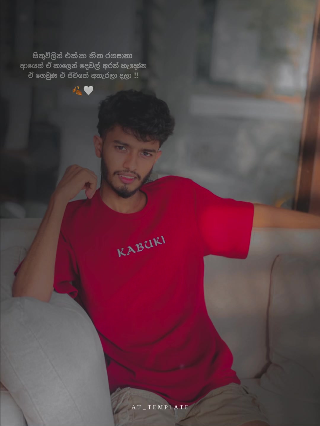 @උමේ|UME 🤍"