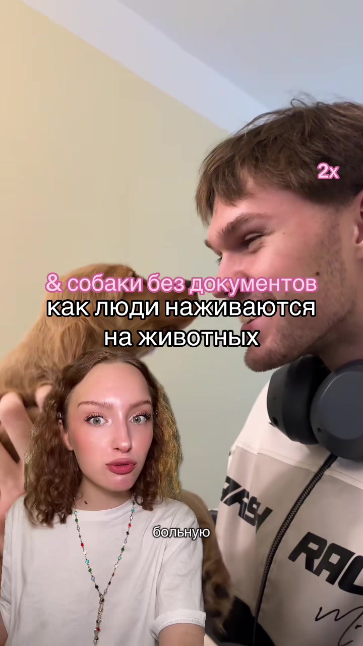 @тгк: вумен ченел🙋♀️