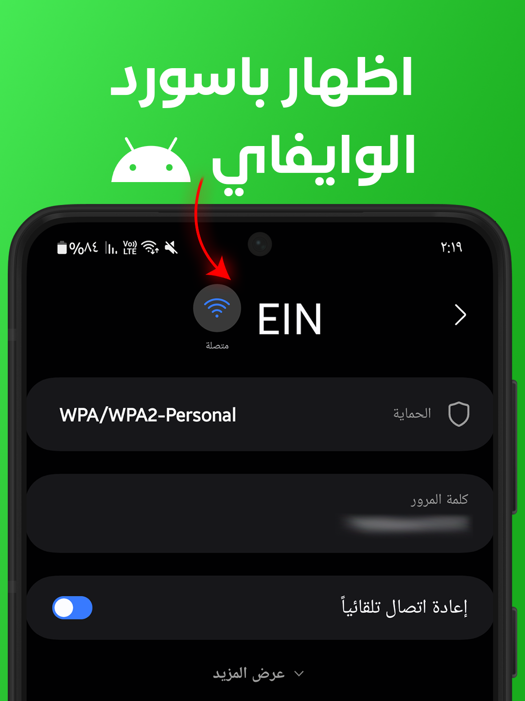 @Trion Plus - ترايون بلس