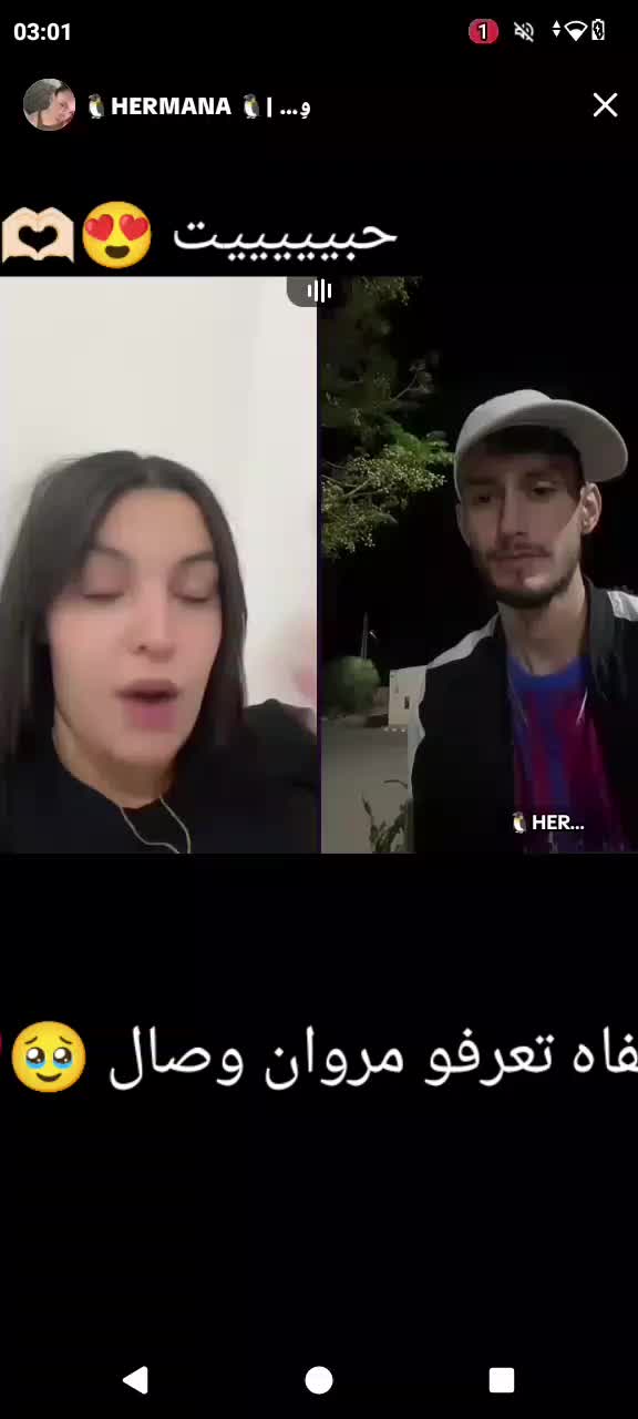 @🐧HERMANA🐧|أية🐧