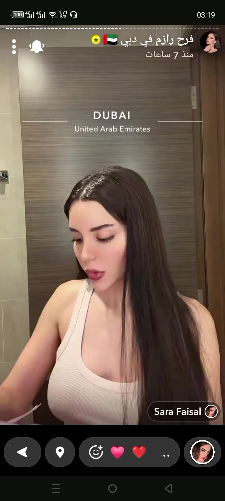 @💫شيمو 💫شيماء 💫