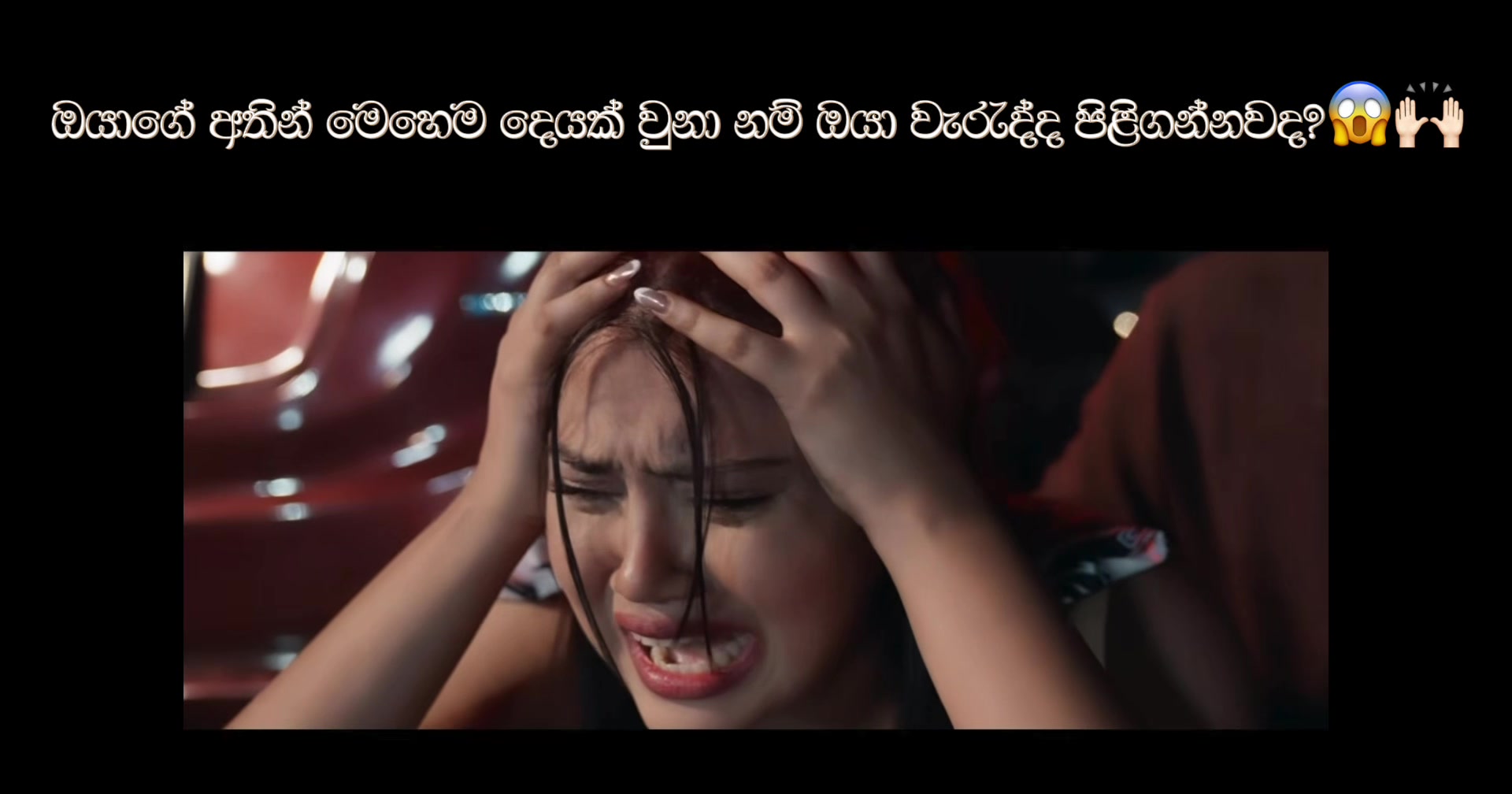@Vindy Ekanayake