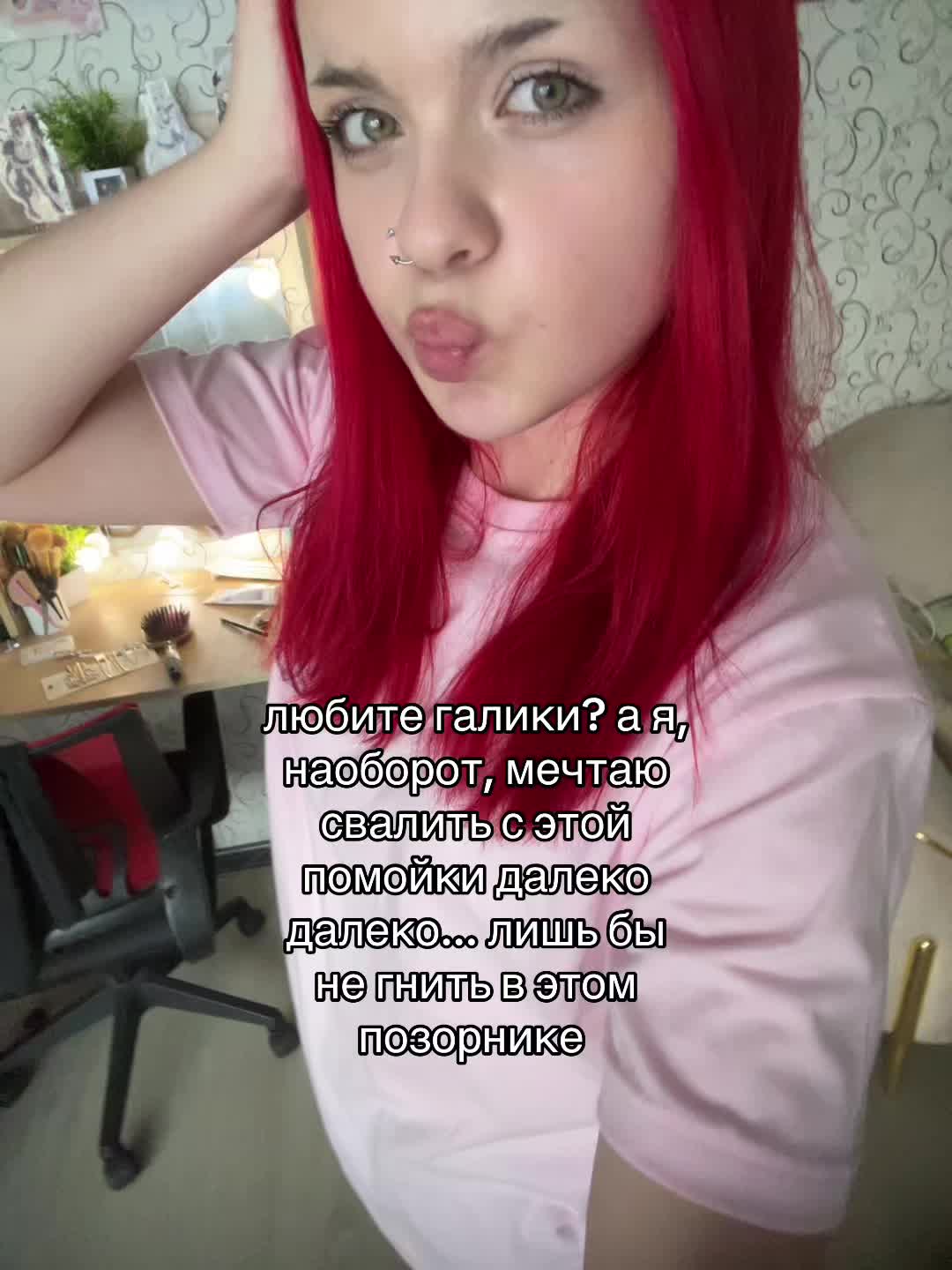 @тгк: полч я