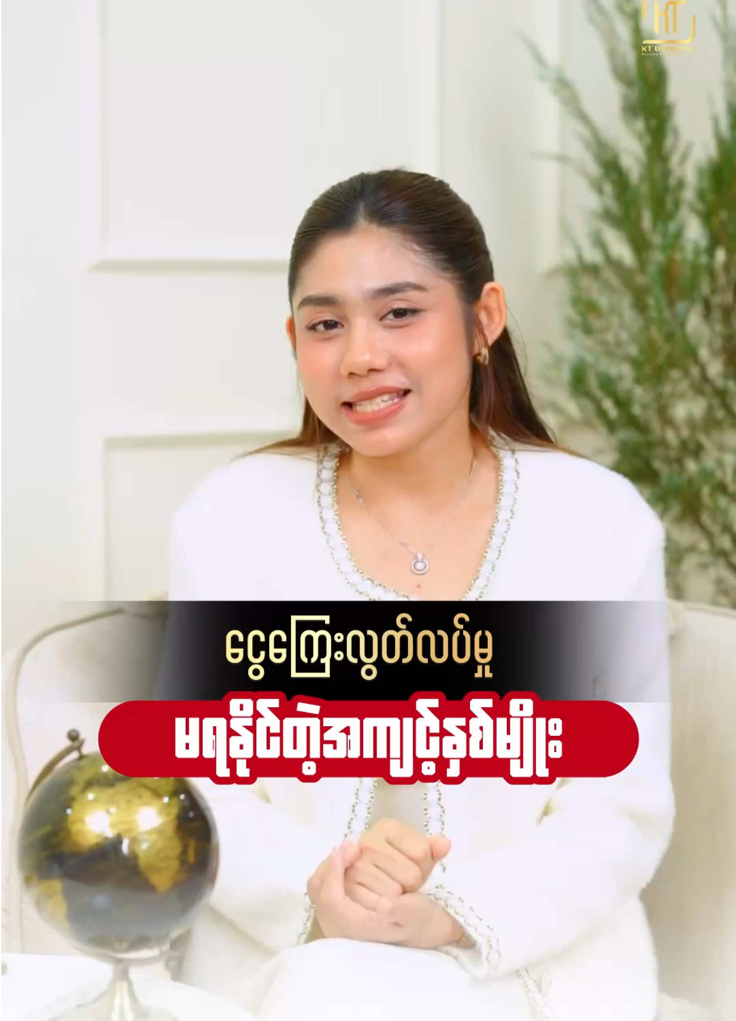 @Kay Thi TV