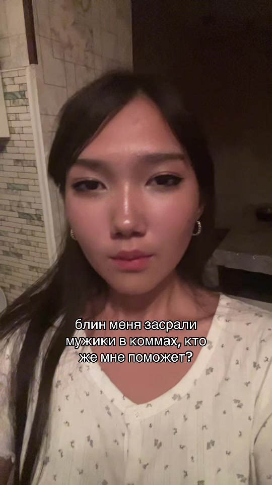@аруми