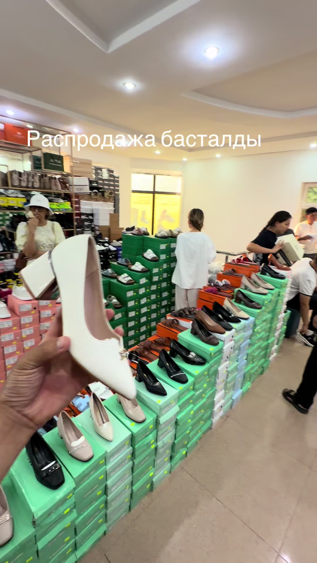 @big_shoes.shym