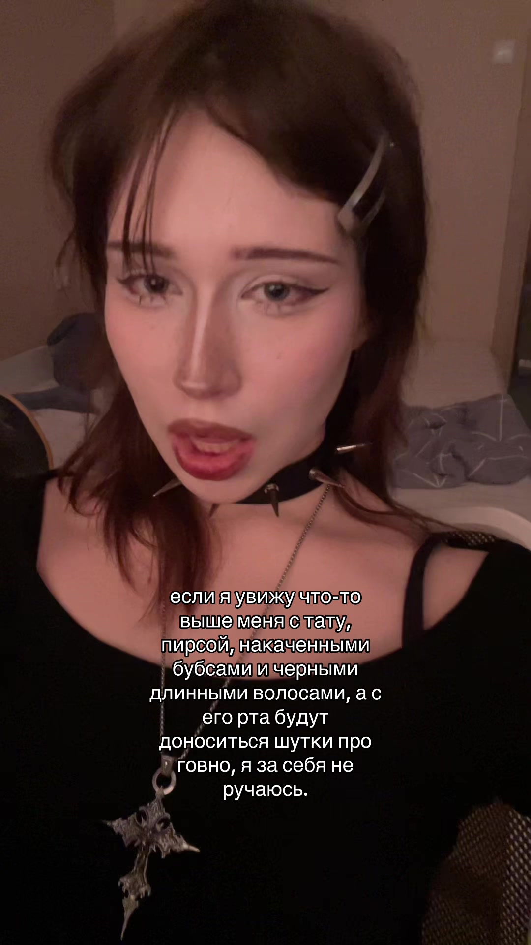 @морозная сыпь