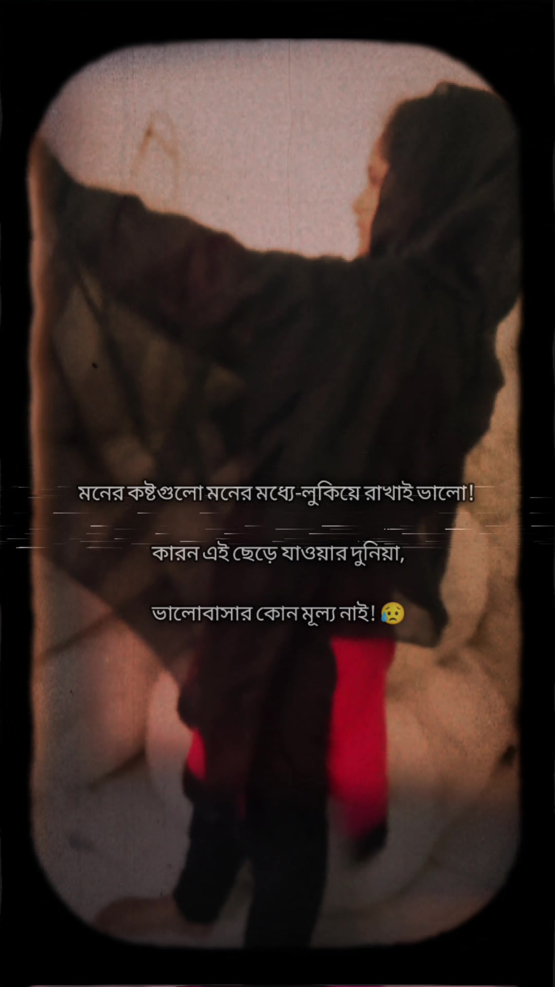 @এক অভাগা মেয়ে  আমি 🙏😓😭💔