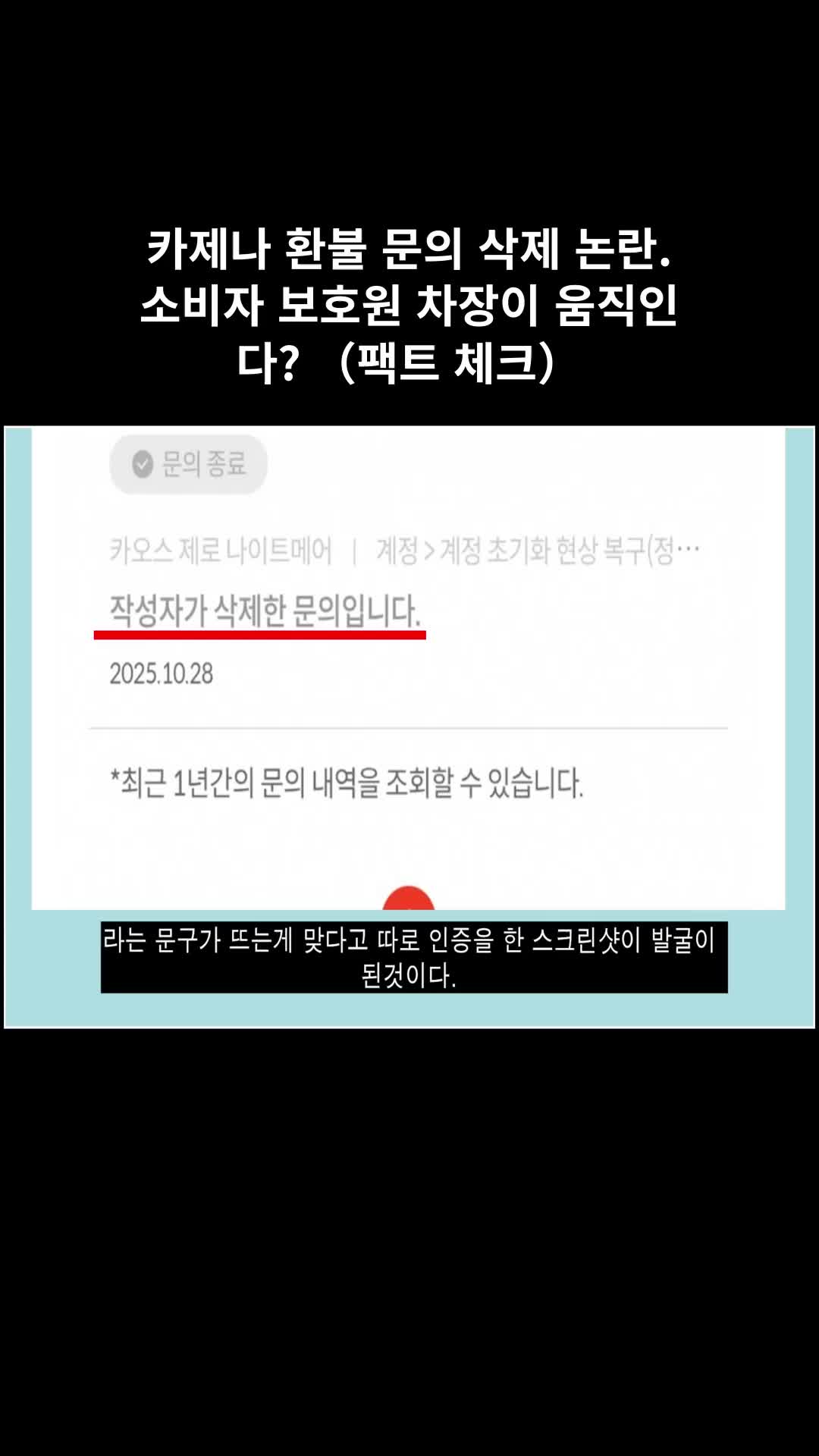 @다크사이드코리아