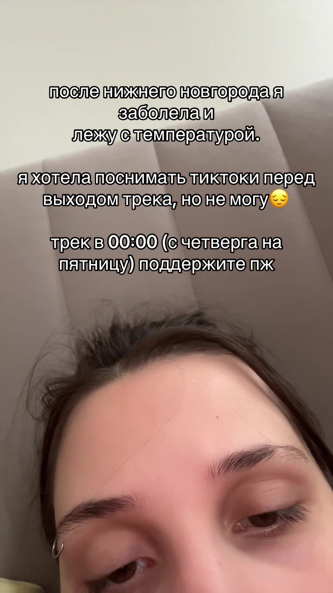 @феня неисправность