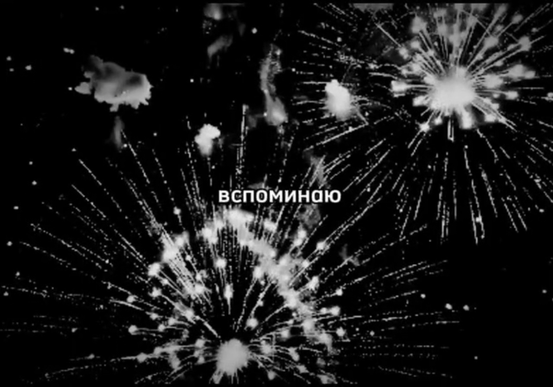 @Руся&empty;