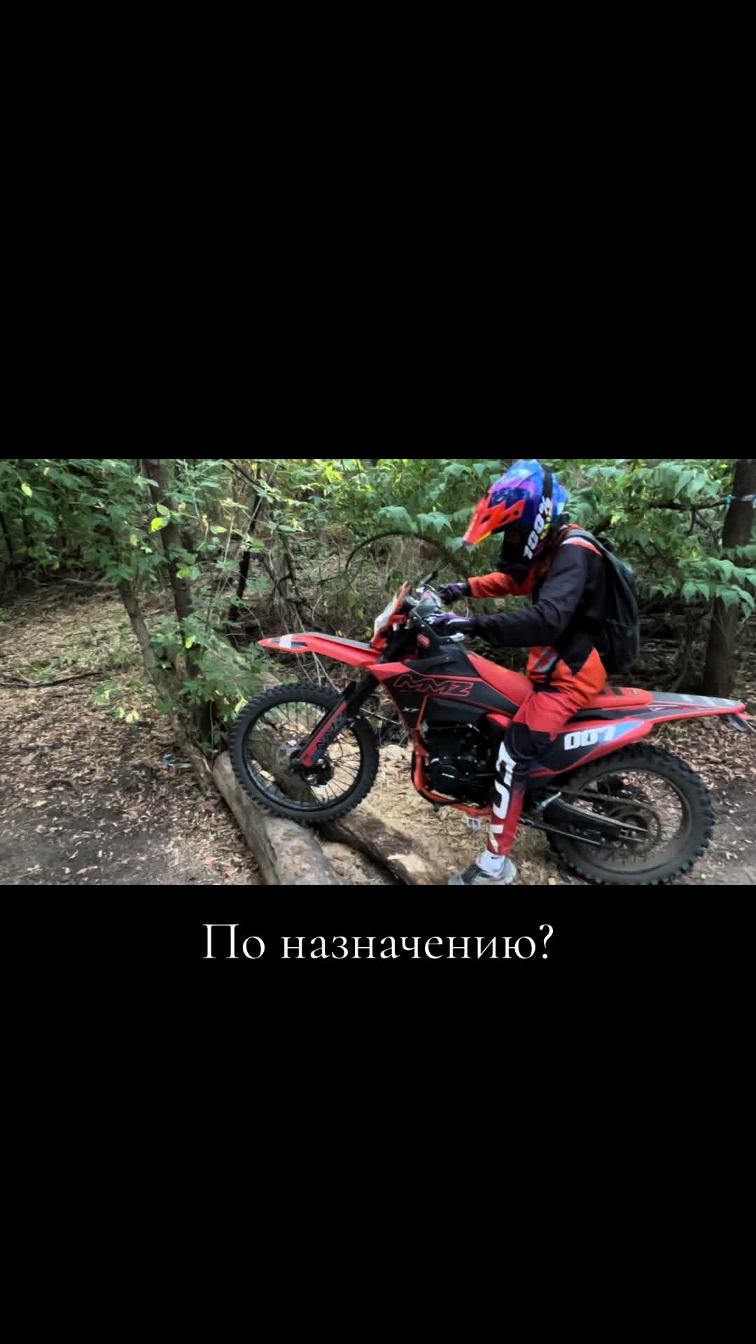 @надувной