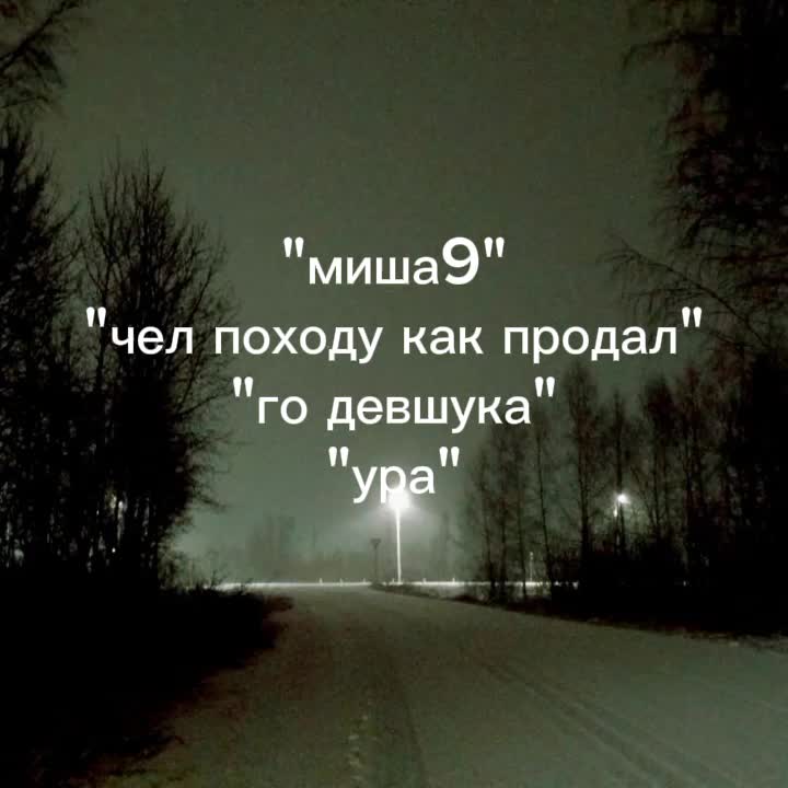 @похоть