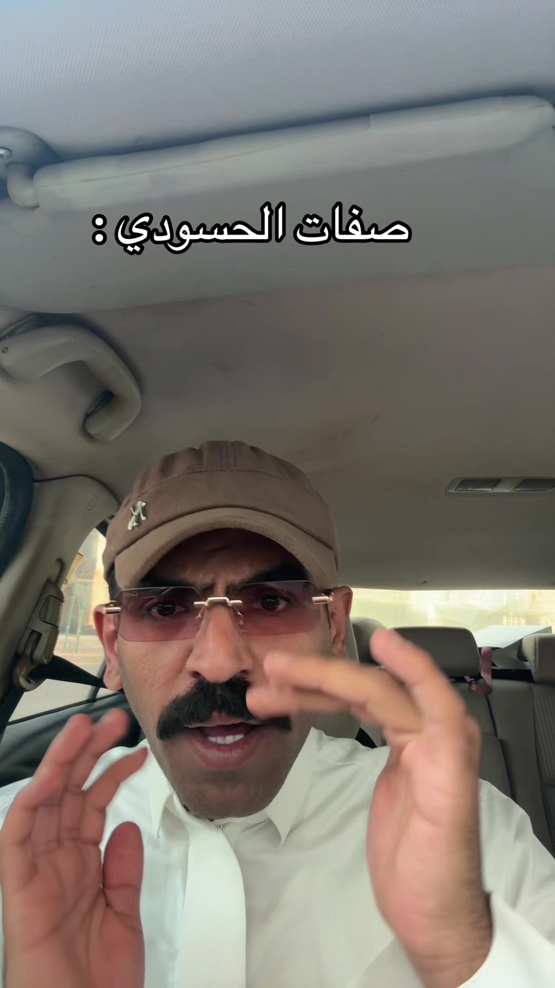 @مانع بن ذياب