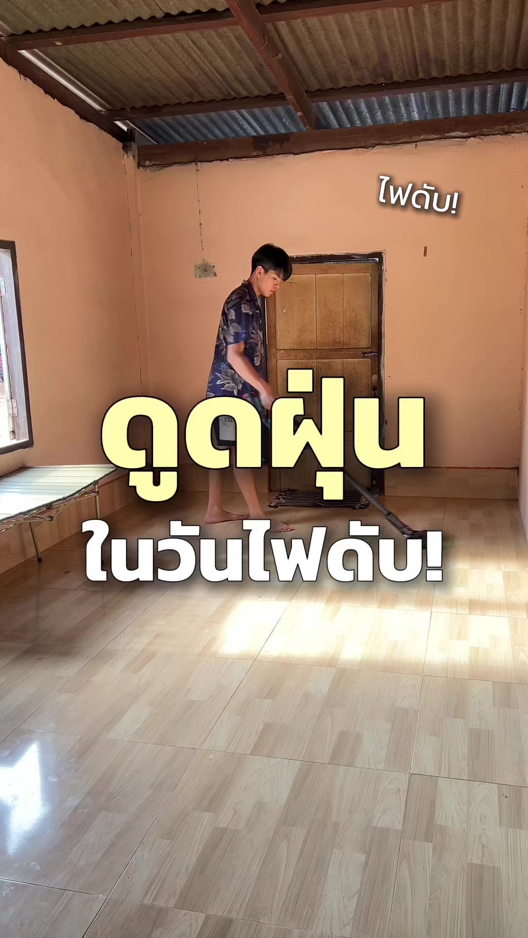 @เอิร์ธ อะเลิท 🌏🐵