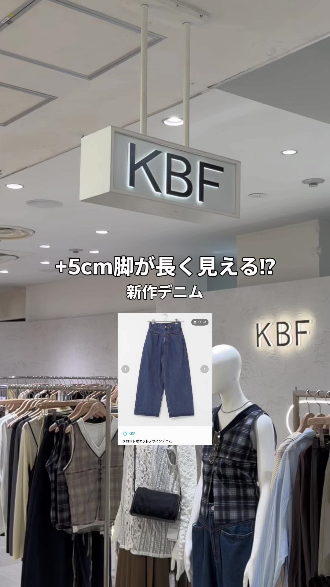 @アパレル店員ナナカです
