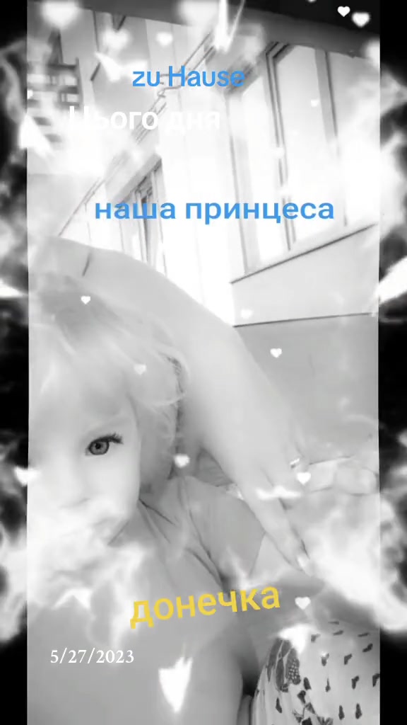 @Алла Сова