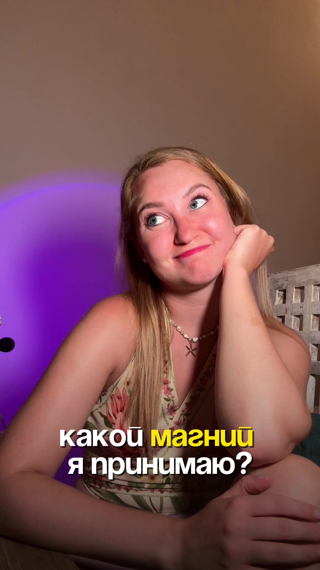 @Iren_ACS Броши из бисера