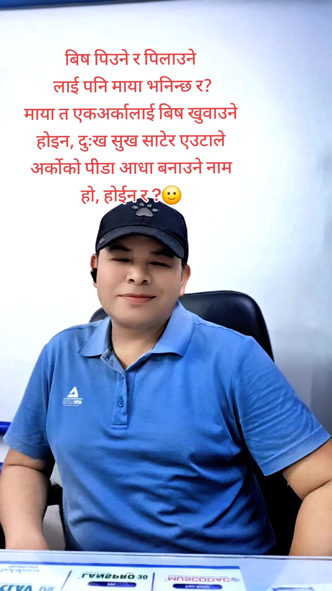@Kumar Adhikari
