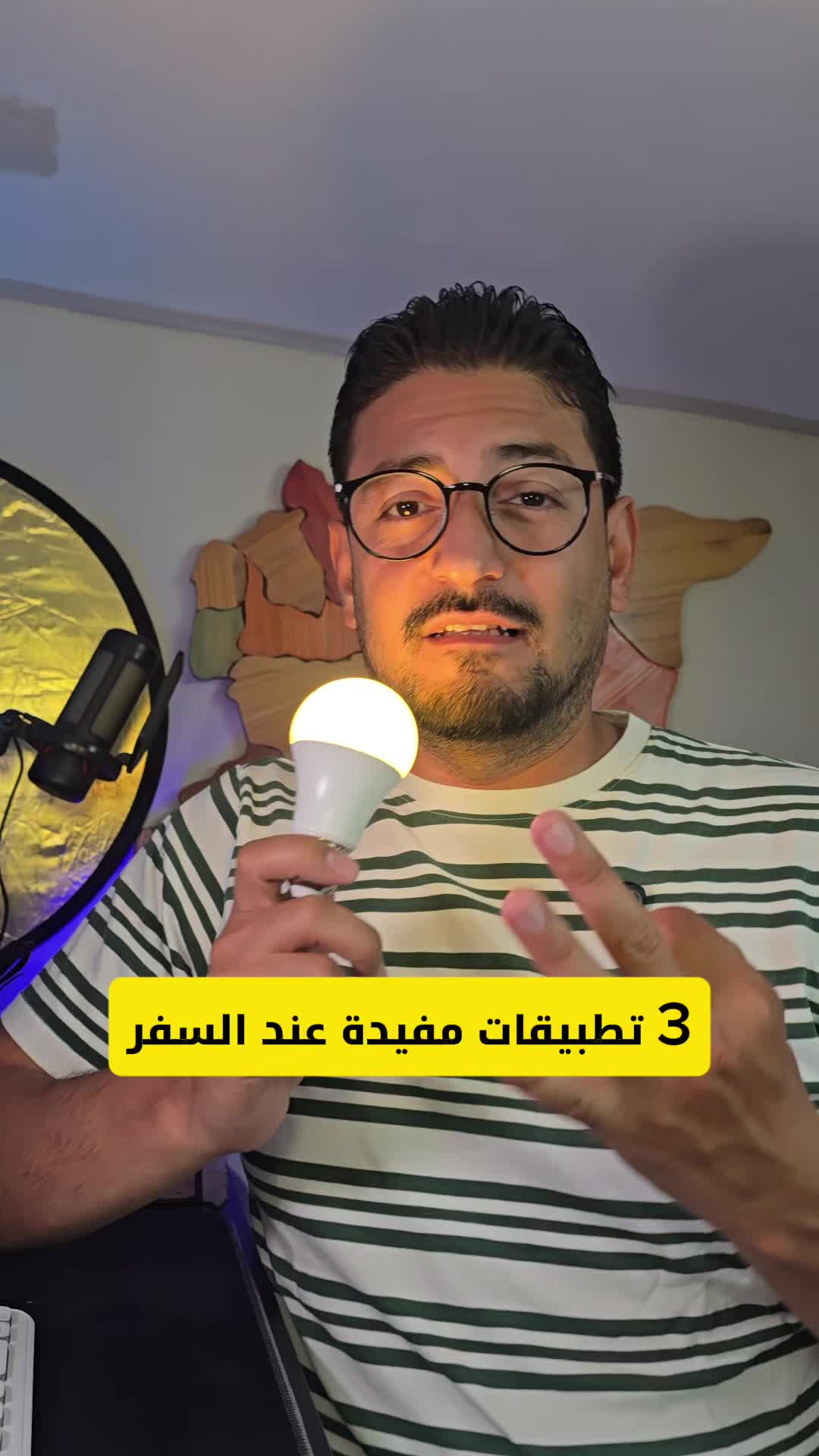 @Wajih Alkhiami وجيه الخيمي