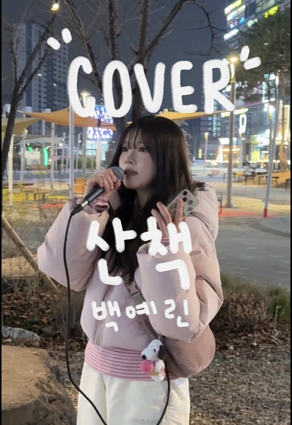 @선진이야요_sunjineyayo