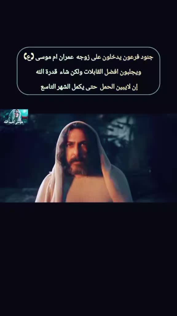 @مقتطفات-شامخه⛎