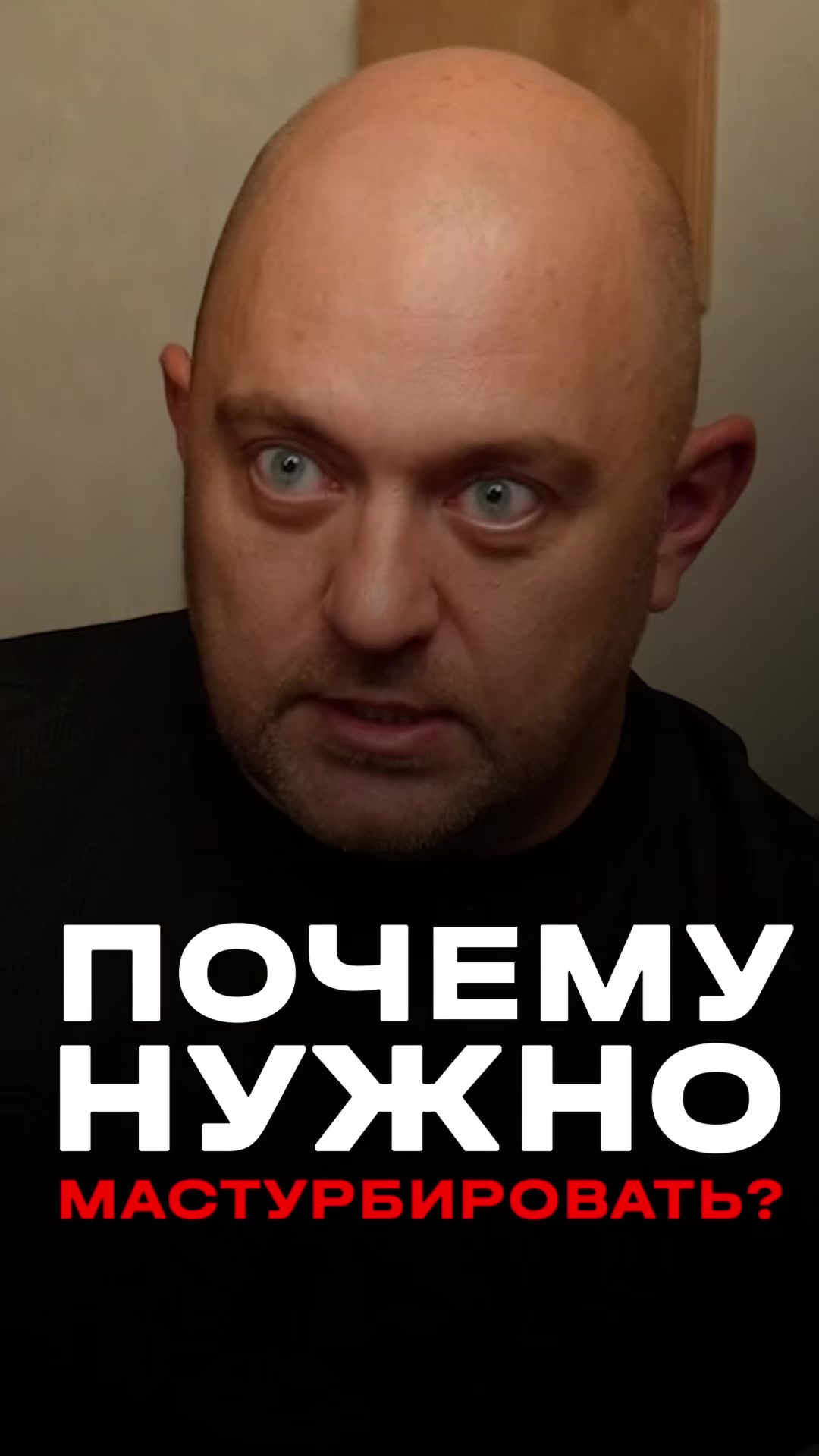 @Андролог  Андрей Лычагин