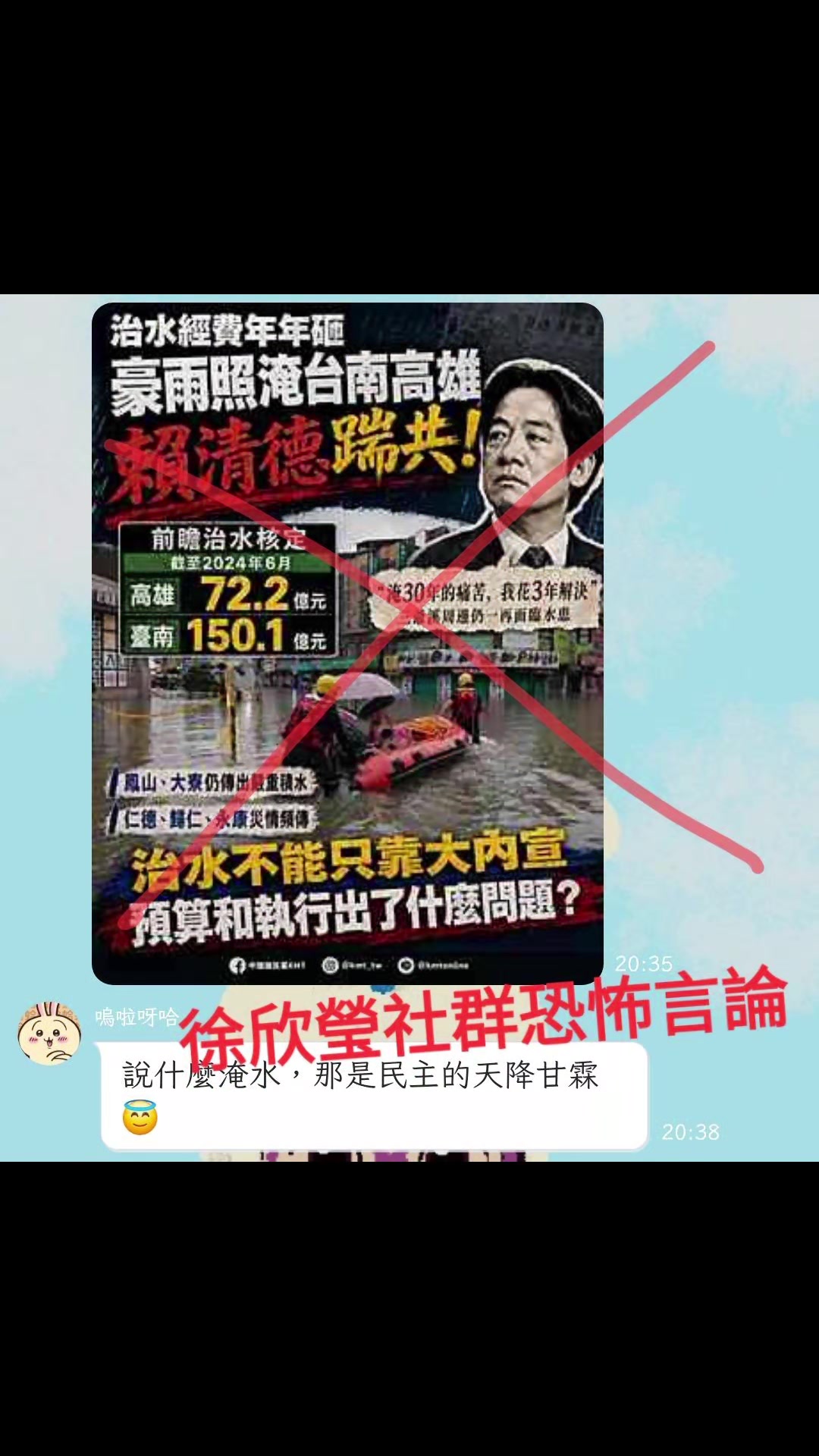 @杰哥(ジエ)―電報群中國疫情討論區群主