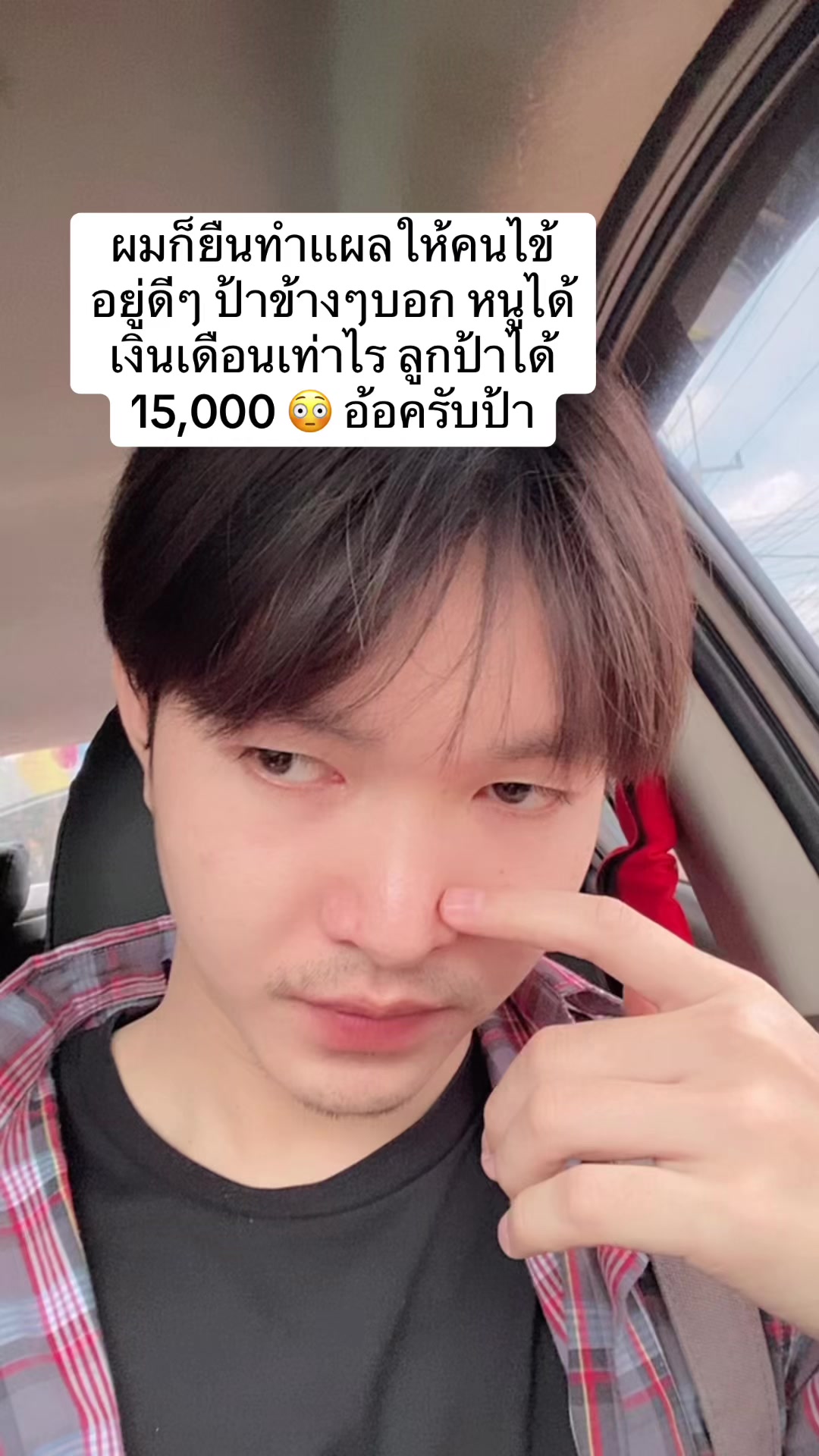 @P_199