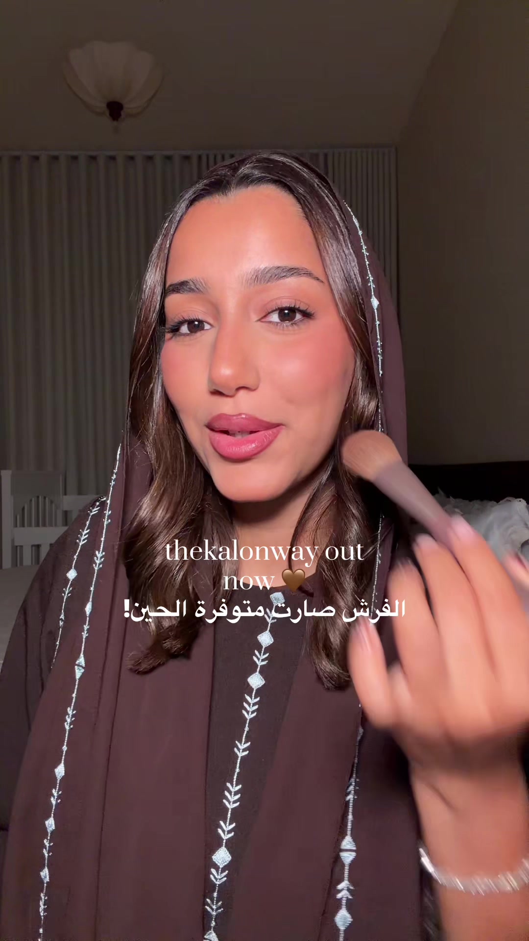 @zakia - زكية