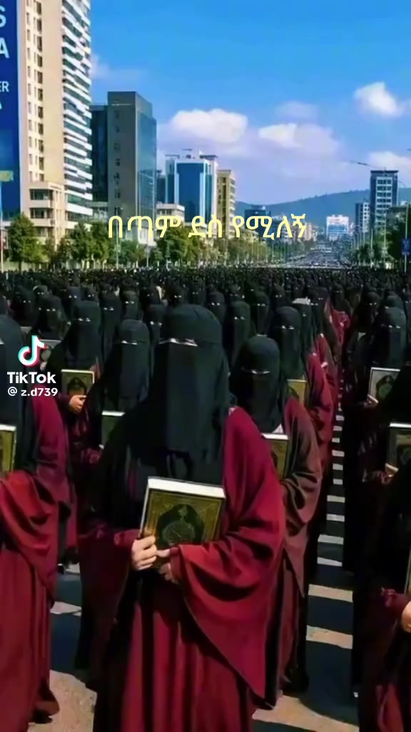 @ህልም አለኝ የተፃፈ ሆኖ ያልተነበበ