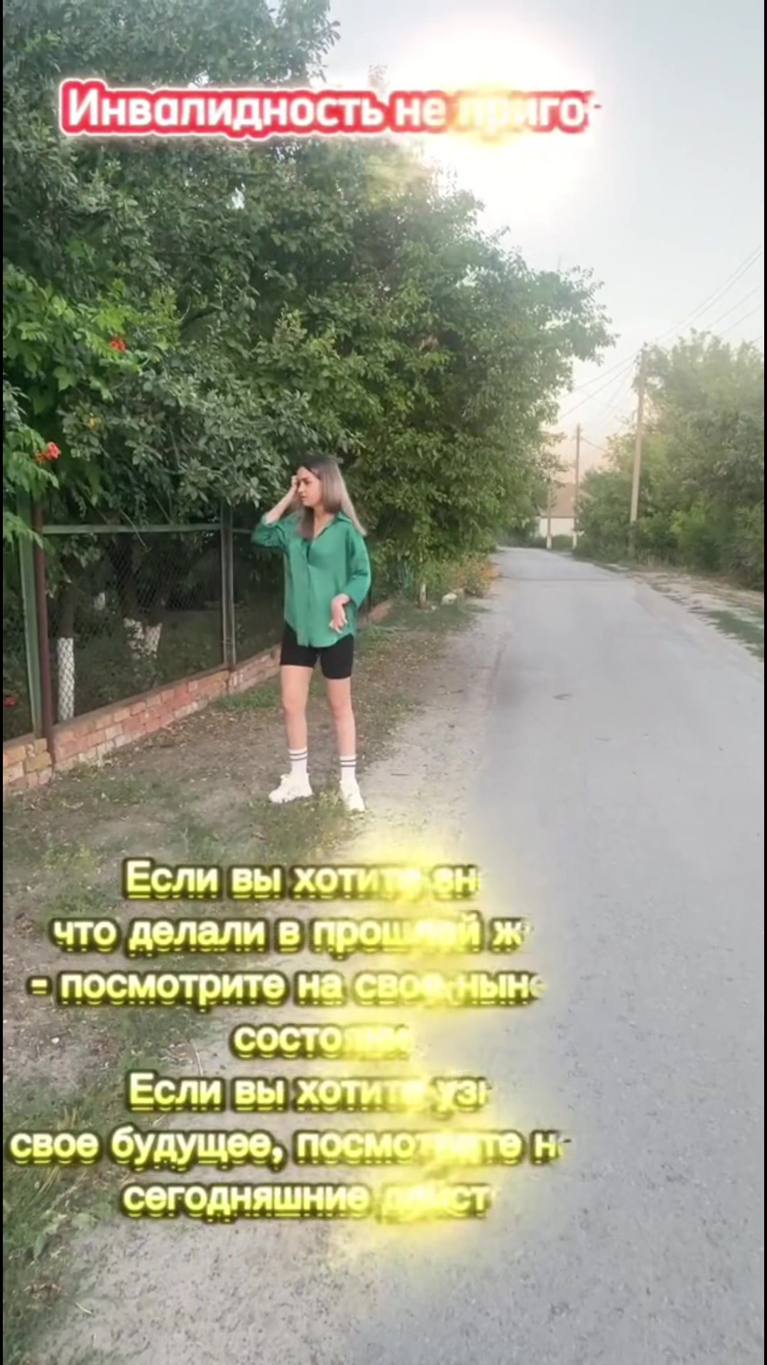 @Надежда