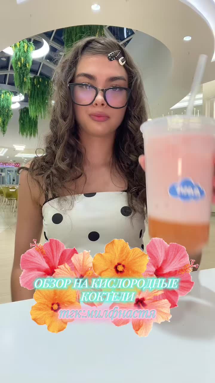 @milfnastya
