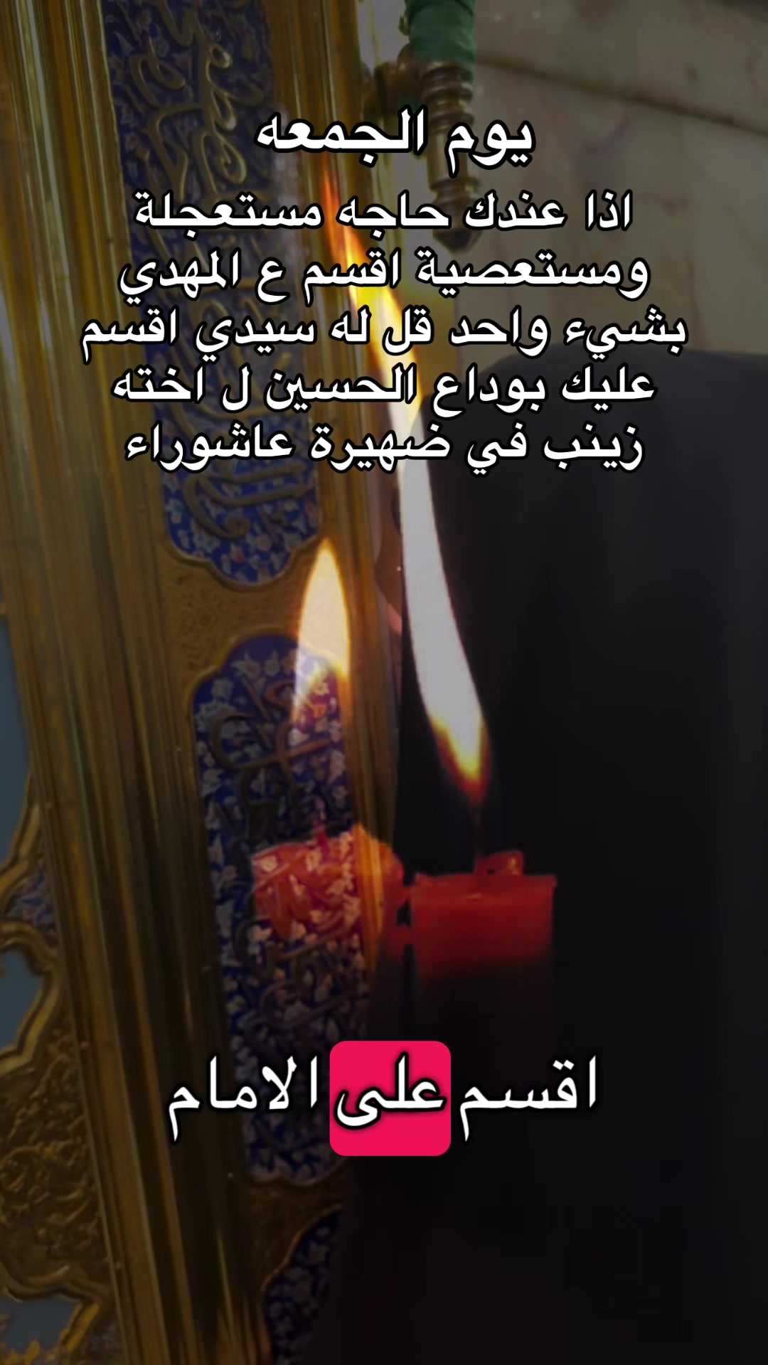 @.🪬ريِحانةْ🪬.
