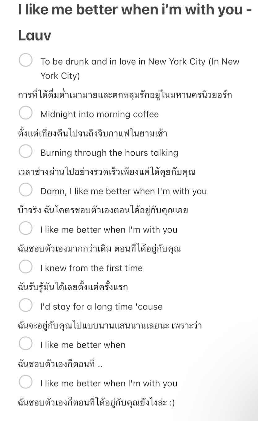 @chuu