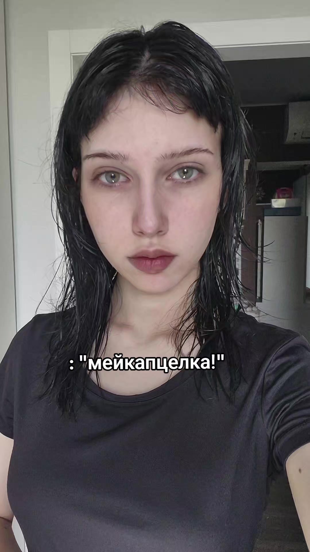 @рина дэйт 🕸️ ‧⁺˖