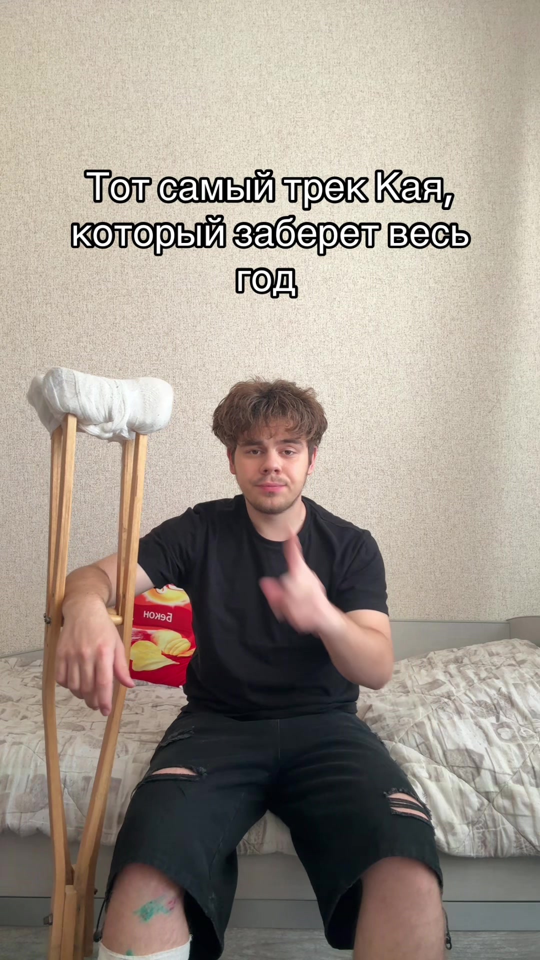 @vopsic
