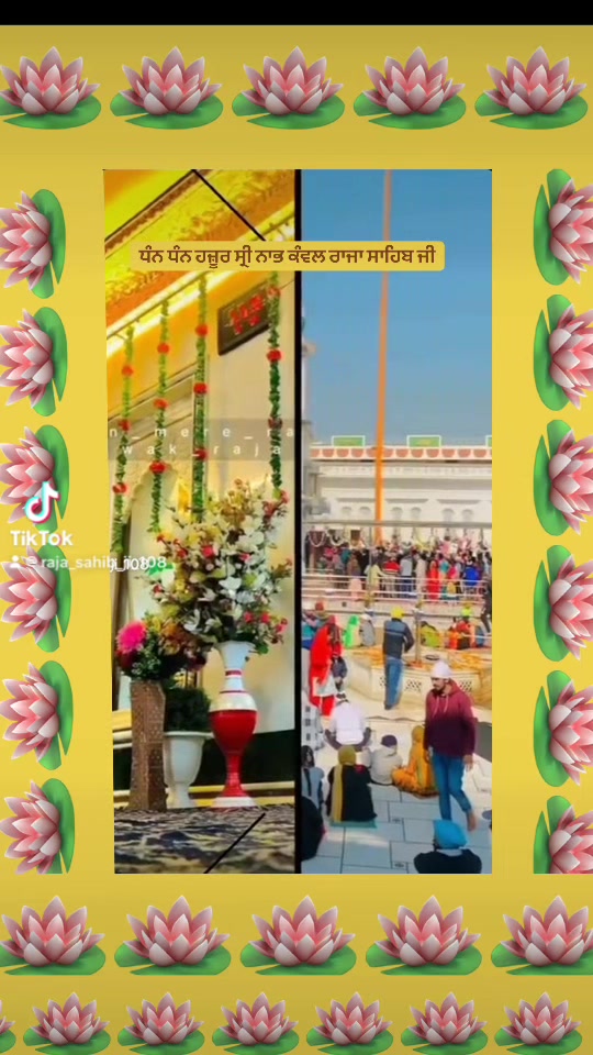 @ਜੱਦੀ ਘਰ ਰਾਜਾ ਸਾਹਿਬ ਜੀ