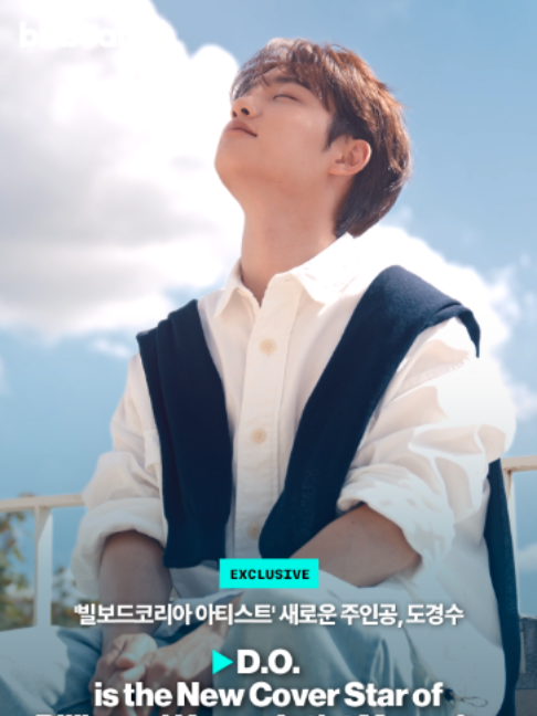 @빌보드코리아