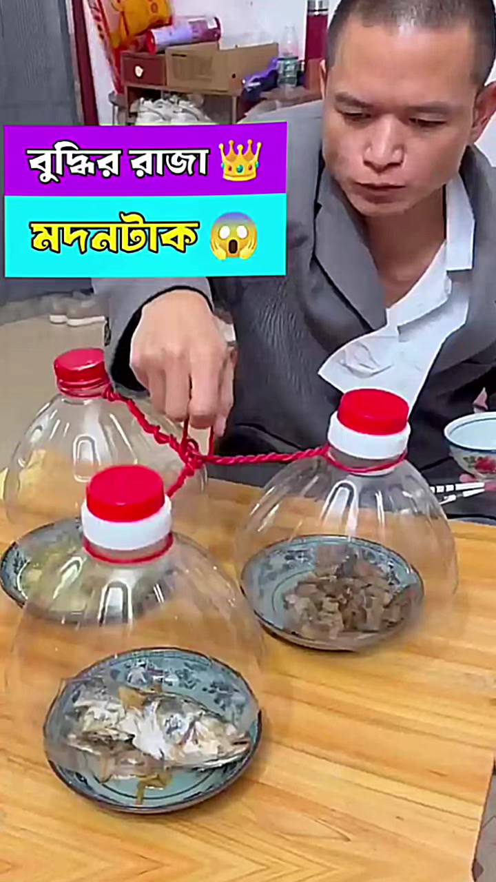 @কি সুন্দর তুমি আমারে ঠকাইছো