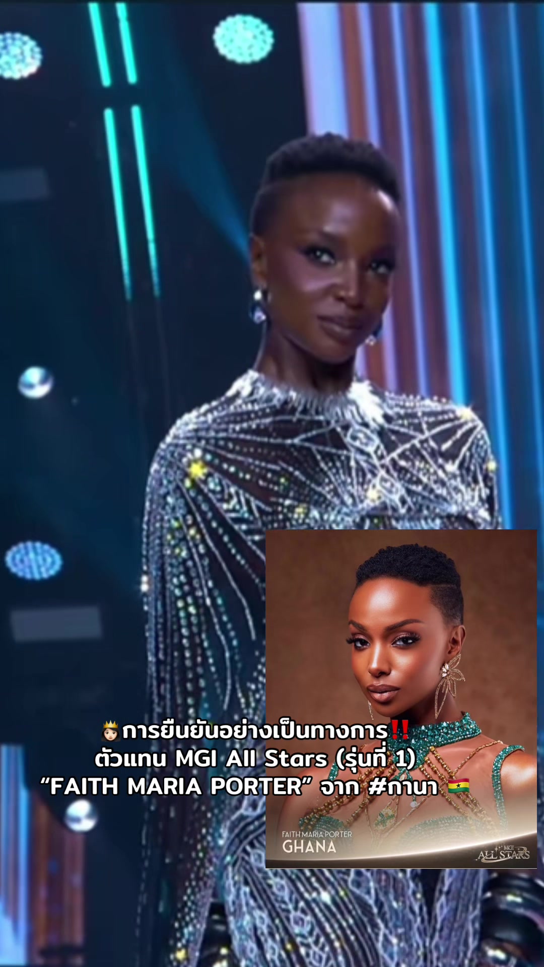 @𝗧𝗵𝗲𝗾𝘂𝗲𝗲𝗻.𝘁𝗵🇹🇭