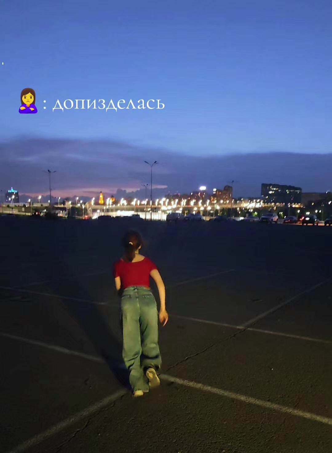 @Леся