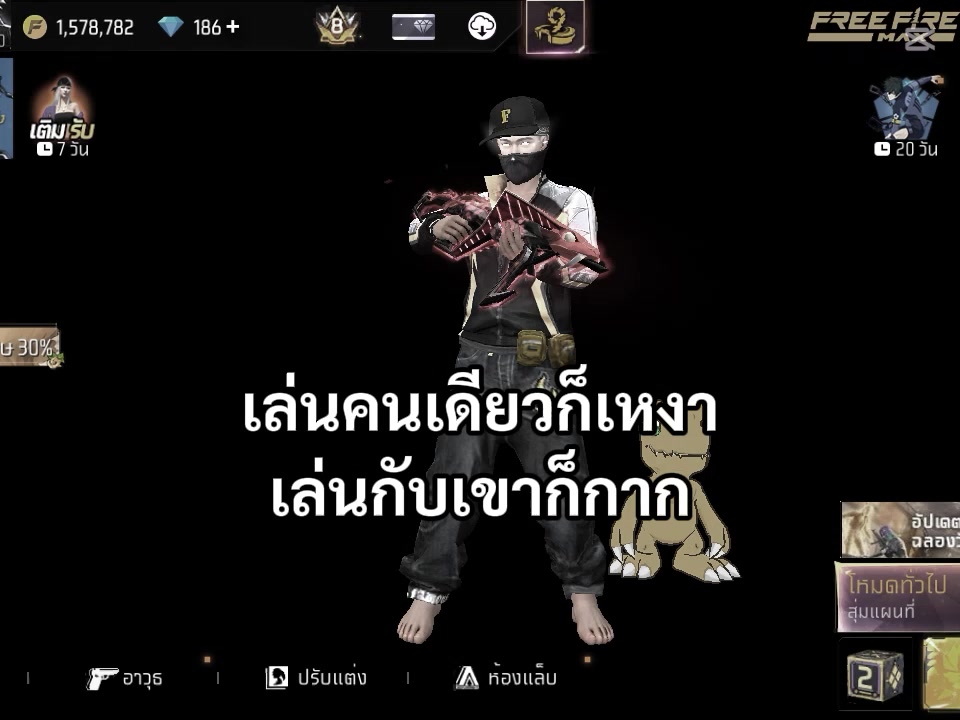 @ນ້ຳຝົນ wlw