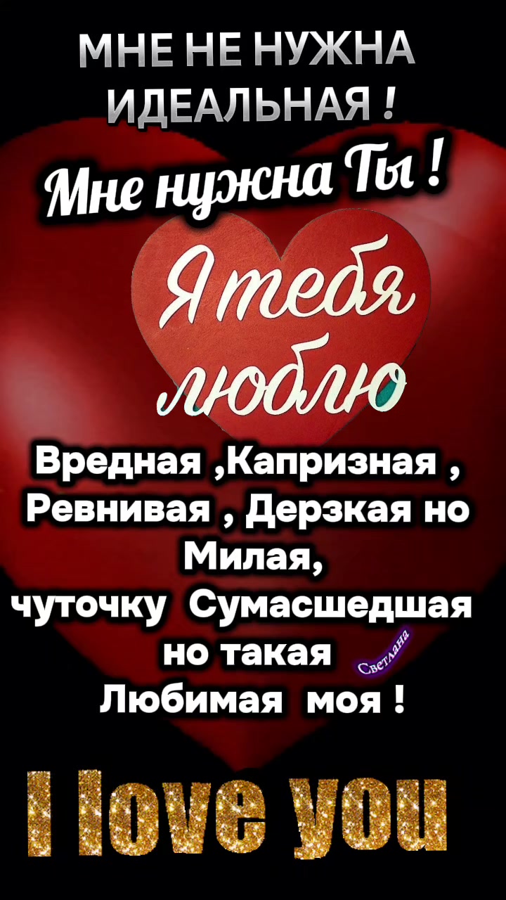 @Светлана
