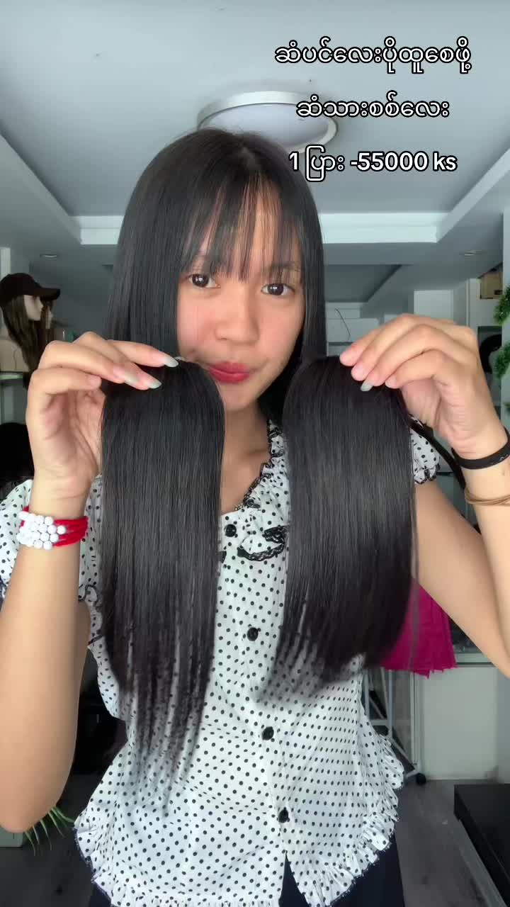 @RapunzelHairwig2015 MDY