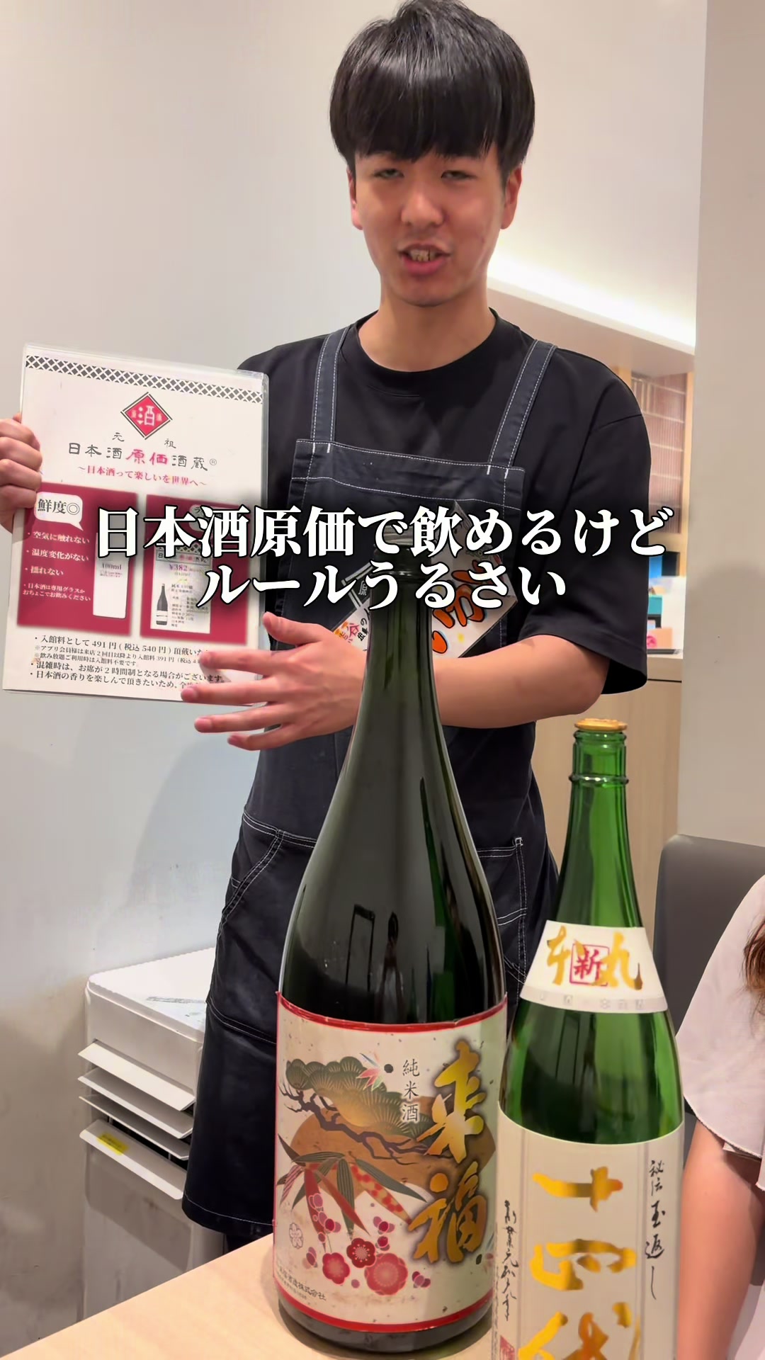 @東京ディナー【公式】