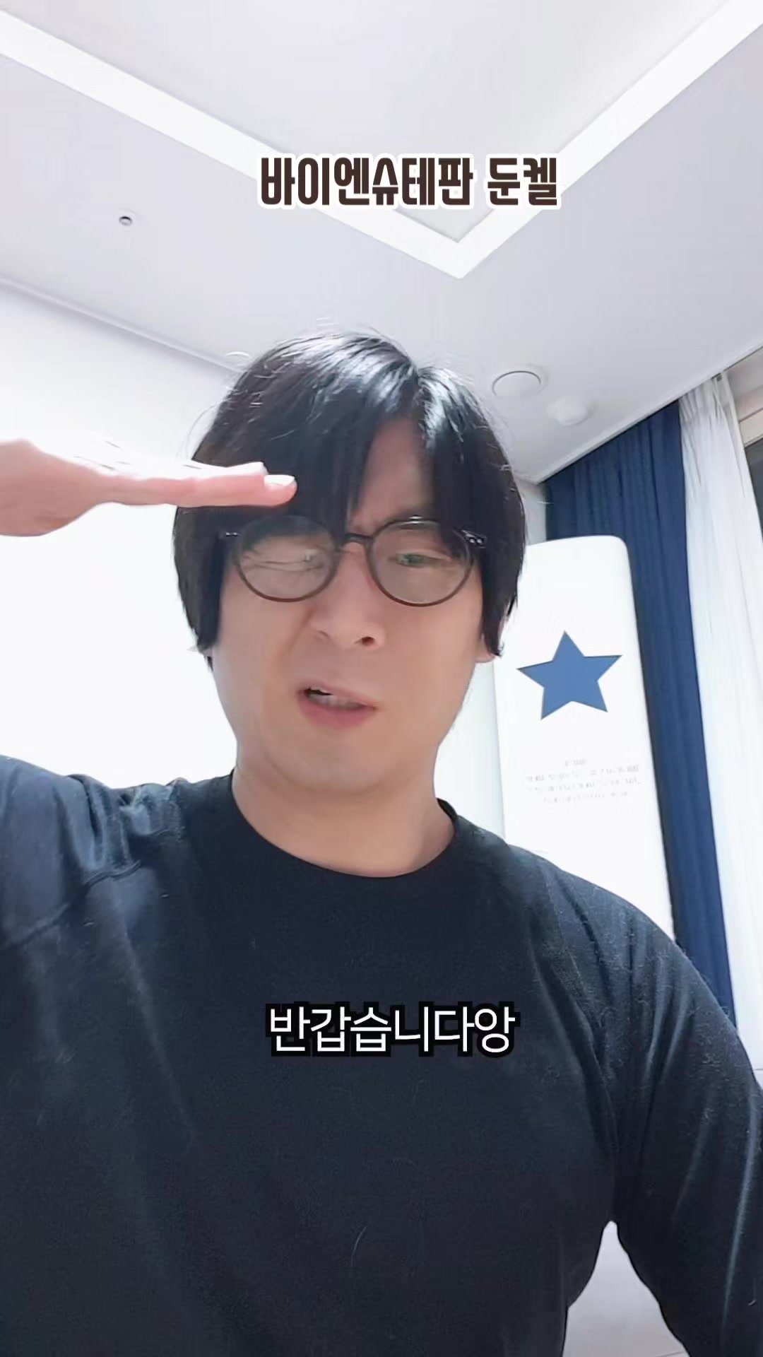 @이폭간