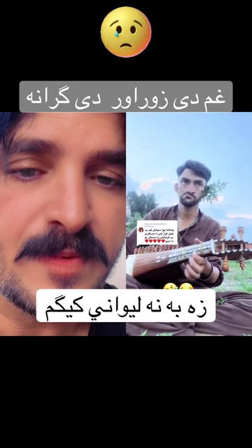 @𝐓𝐚nzil𝐚t. 2026❤️👈